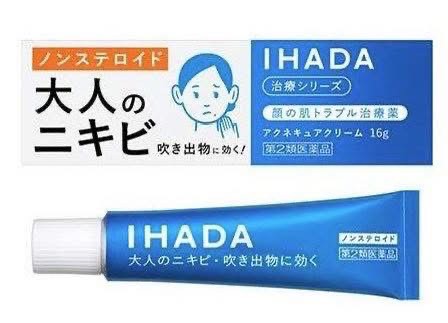 日本🇯🇵資生堂 IHADA 溫和抗痘修護膏 16g