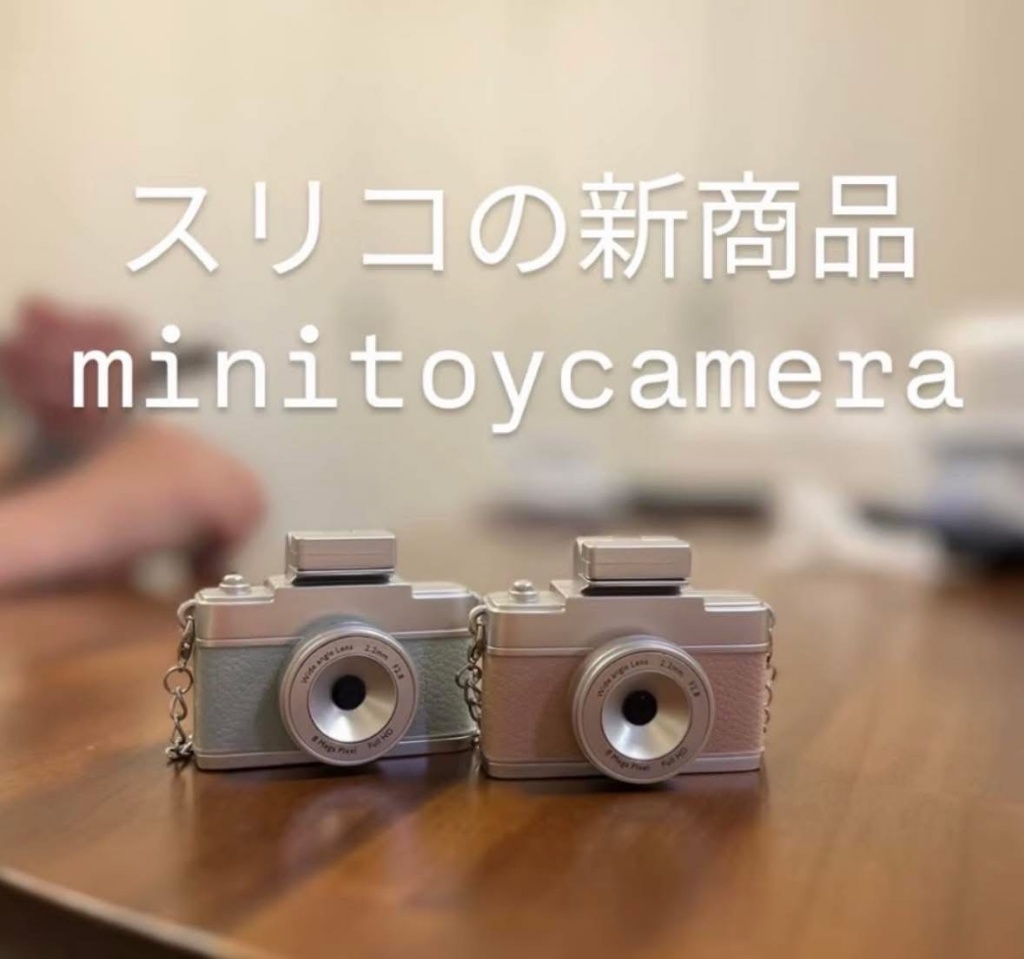 日本 🇯🇵3COINS超夯爆款Y2K小相機