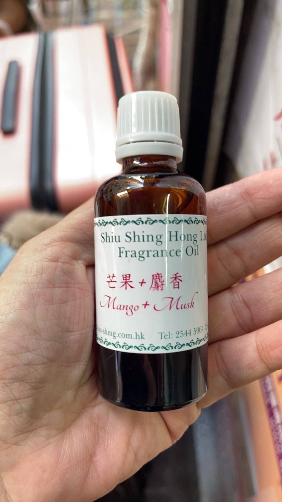 🌟香港兆成行-經典香薰精油 - 藝人舒淇指定款 芒果+麝香