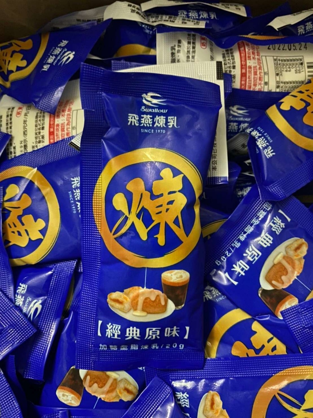 飛燕煉乳隨手包(20g×10入組)