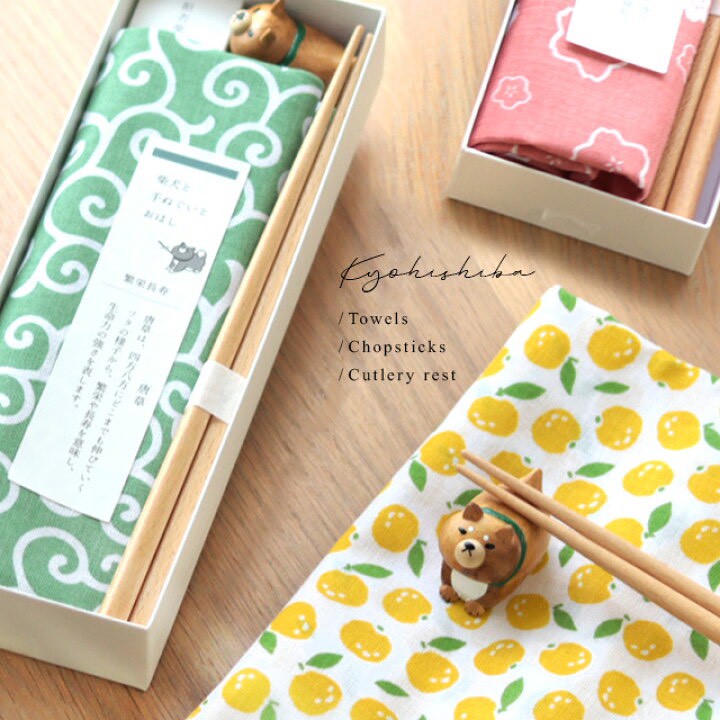 754320日本🇯🇵拒否柴 手拭禮盒組