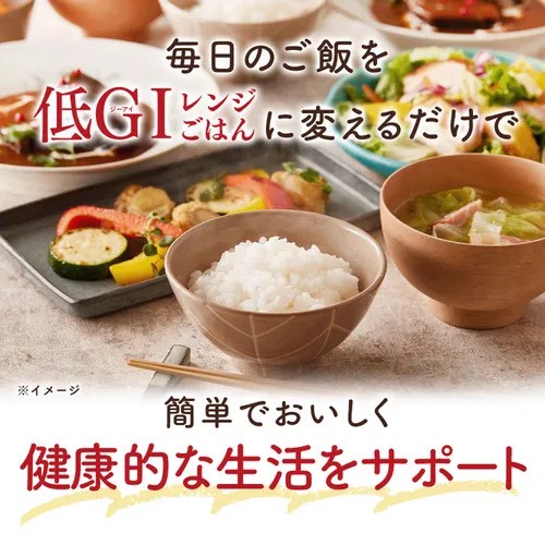 日本🇯🇵低GI微波即食飯（150g／袋）「一組8包」