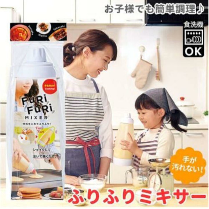 779636日本 🇯🇵Furi Furi 搖搖料理瓶