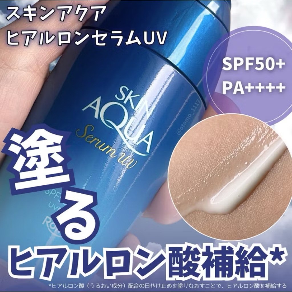 日本製 ROHTO 樂敦 SKIN AQUA 玻尿酸精華UV防曬乳