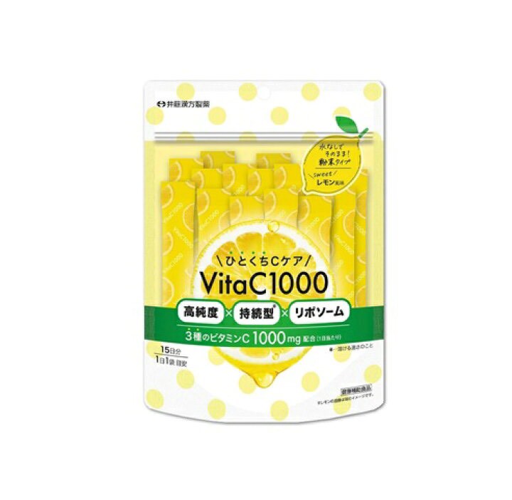 日本🇯🇵井藤漢方 VitaC1000 高濃度維他命C粉末條15包入