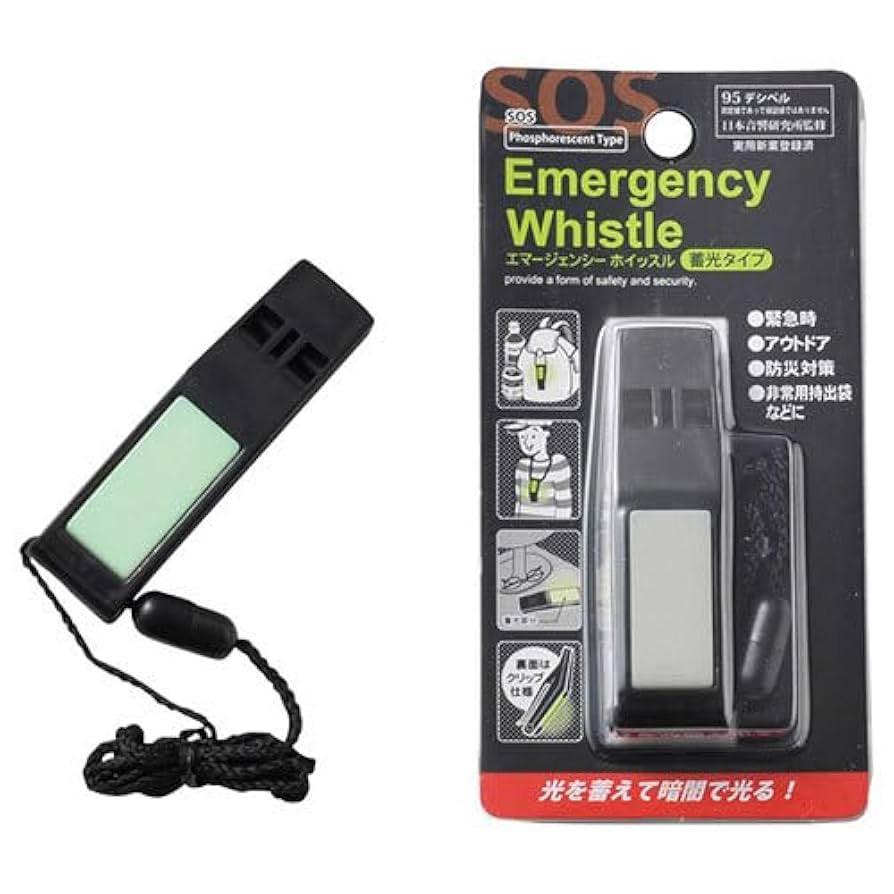 日本🇯🇵SOS 緊急用防災哨子