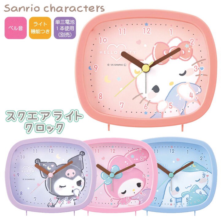 日本🇯🇵三麗鷗夢幻夜燈鬧鐘