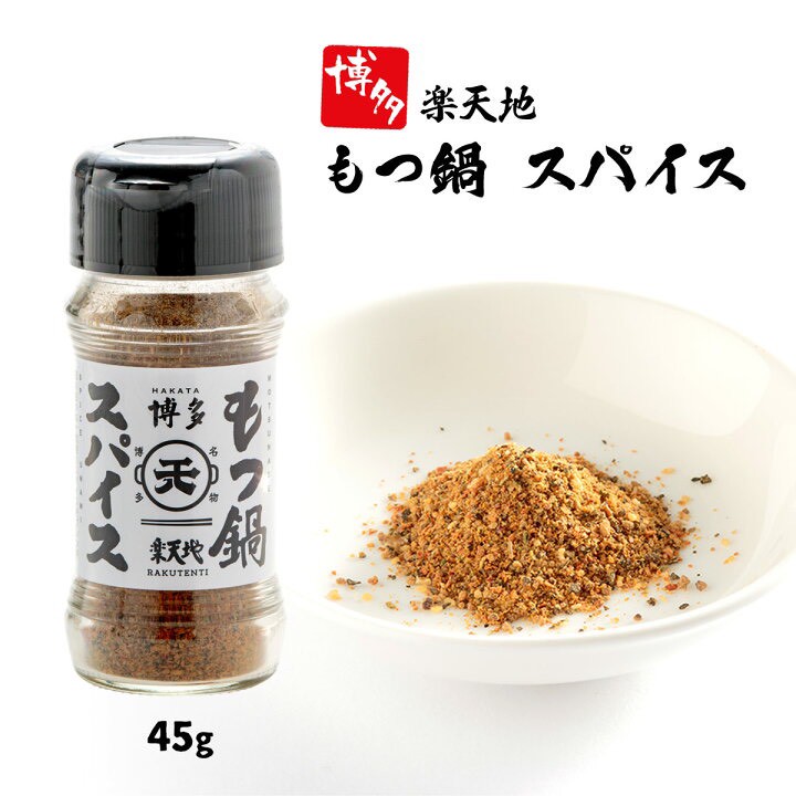 日本樂天地 博多風味內臟鍋香料｜もつ鍋スパイス 45g