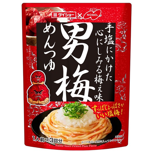 🇯🇵日本 男梅冷麵醬汁（鹽漬梅風味）