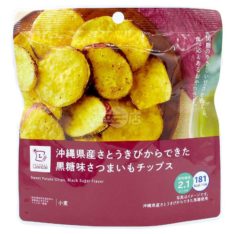 日本🇯🇵NATURAL LAWSON 沖繩黑糖地瓜脆片35g「一組2包