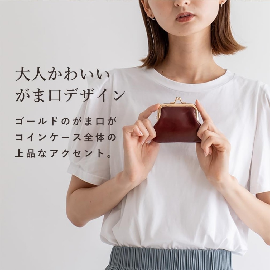 日本VitaFelice二層皮革口金零錢包