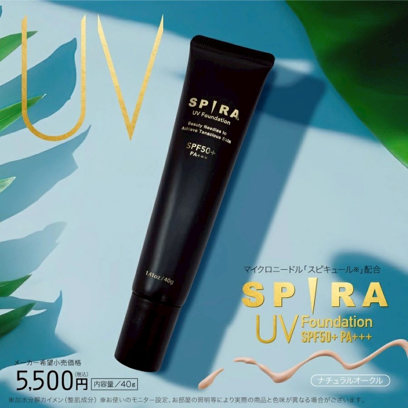 日本SPIRA微針防曬粉底液40g SPF50 PA+++(自然膚色)