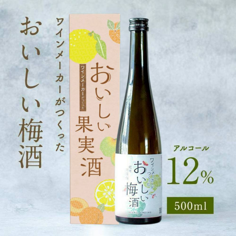 和歌山 白葡萄梅酒 500ml