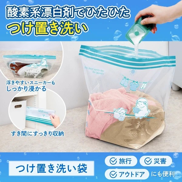 日本製 可摺疊收納式 浸泡洗衣袋 1枚入