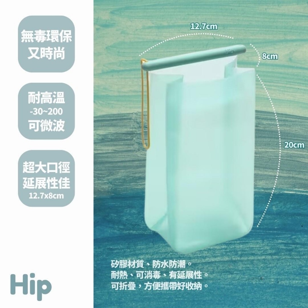 HIP環保綠色攜帶型折疊矽膠水果午餐袋2入