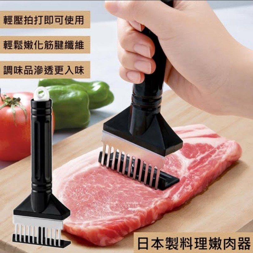 日本料理嫩肉器