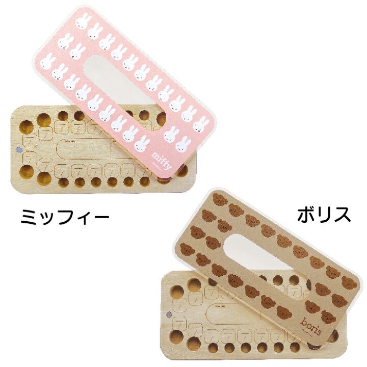 日本🇯🇵可愛造型乳牙收藏盒