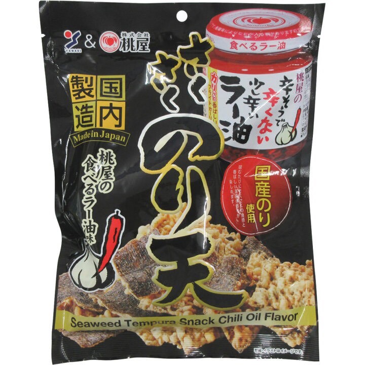 🔥【日本製｜桃屋辣油風味海苔天婦羅】🔥