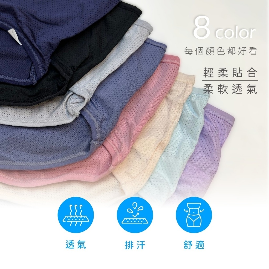 空氣感日系內褲-12入/組(顏色隨機)