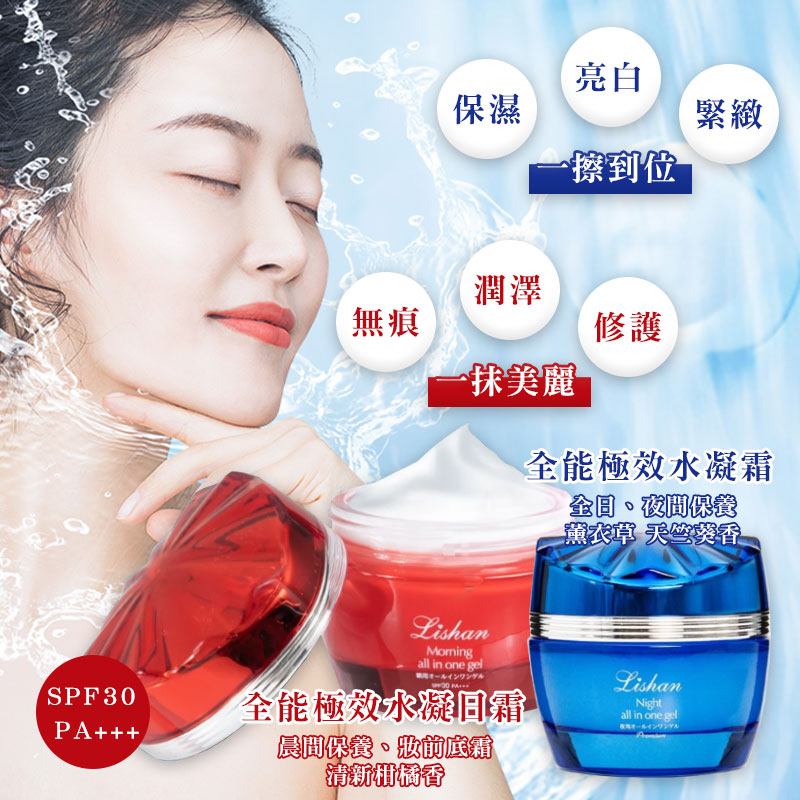 🌿 Lishan 凝霜系列 50g