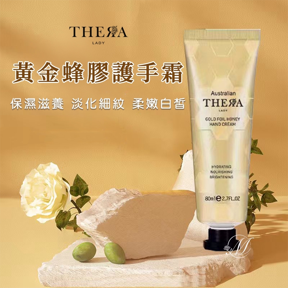 澳洲Thera Lady 金粉蜂毒護手霜 80ml