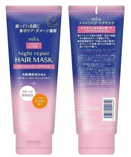 日本mlis 夜間修護髮膜 200g(桂花香)
