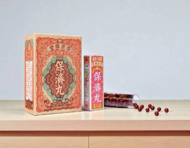 香港寶濟丸(10小瓶入)