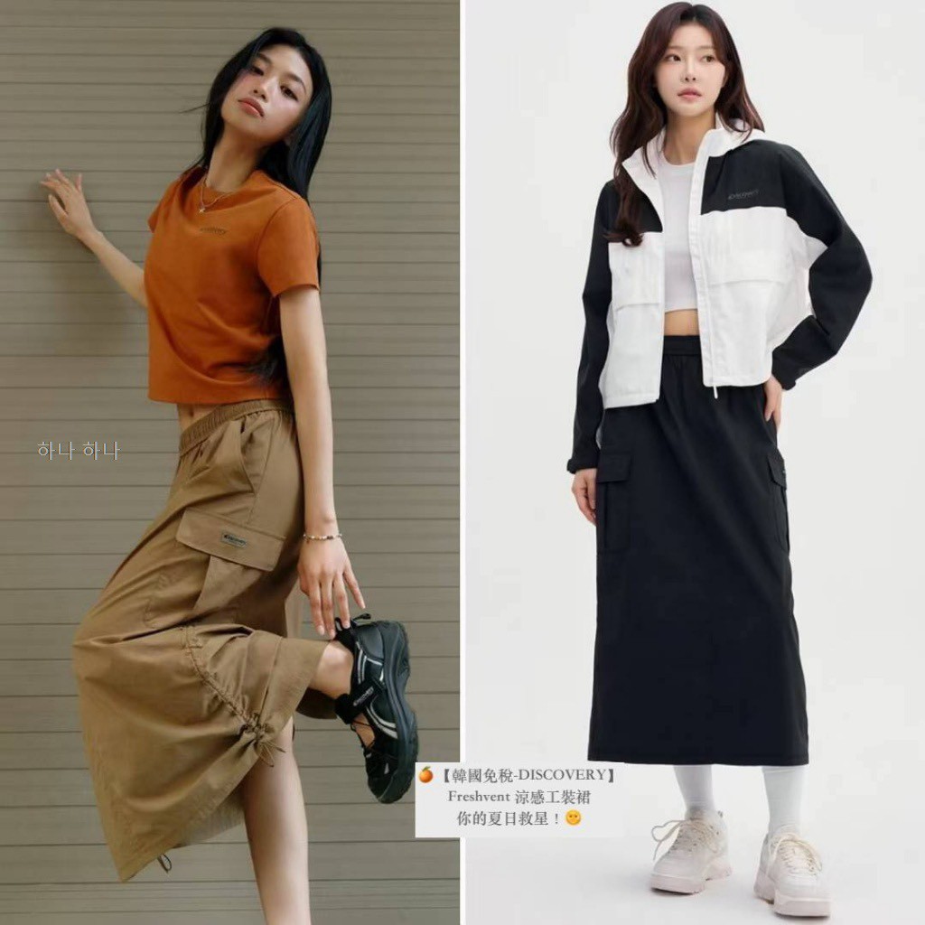 🍊【韓國DISCOVERY】Freshvent 涼感工裝裙