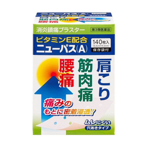 🇯🇵 日本 New Pas A 維他命E消炎鎮痛貼布（140枚入）