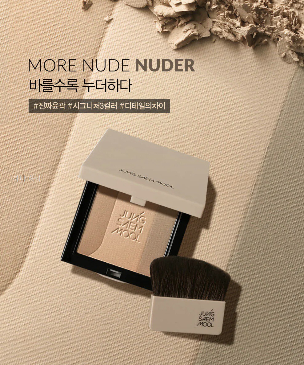 🌟【JUNG SAEM MOOL 光感裸色修容粉餅】🌟