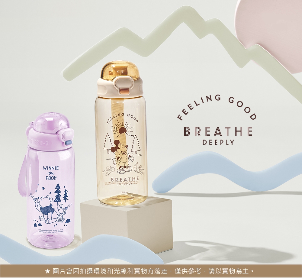 Disney 迪士尼 慢活系列 Tritan輕巧手提水瓶