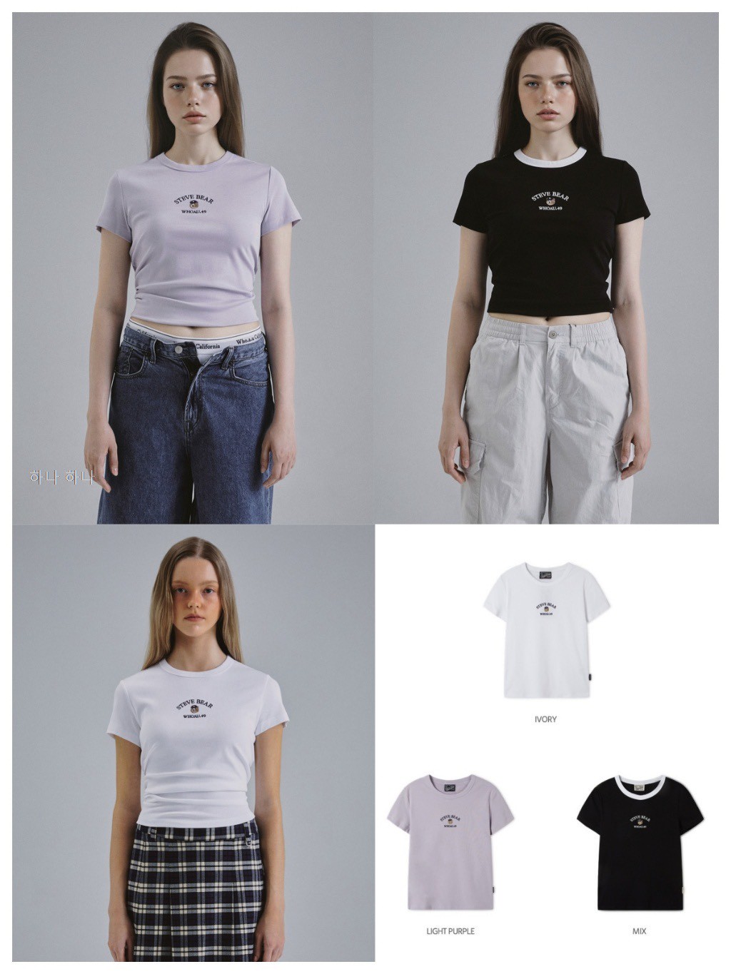 韓國🇰🇷【who a u 休閒刺繡短袖T恤】女版