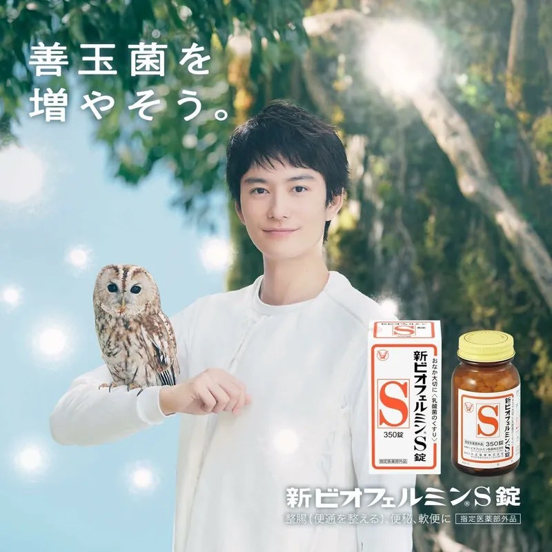 💊日本大正製藥｜新表飛鳴S 錠劑