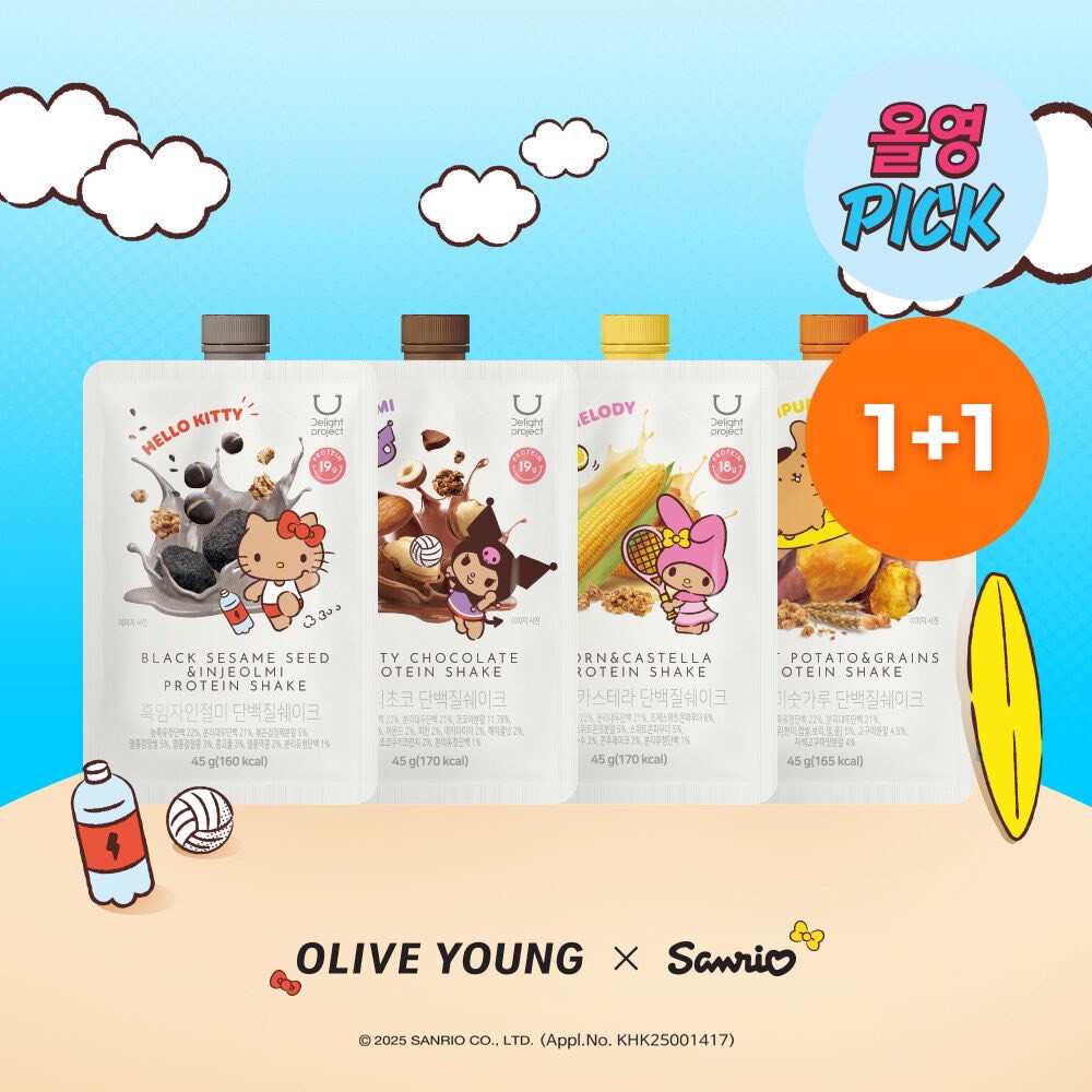 韓國🇰🇷olive young x 三麗鷗聯名 蛋白質奶昔45g 「一組2包」