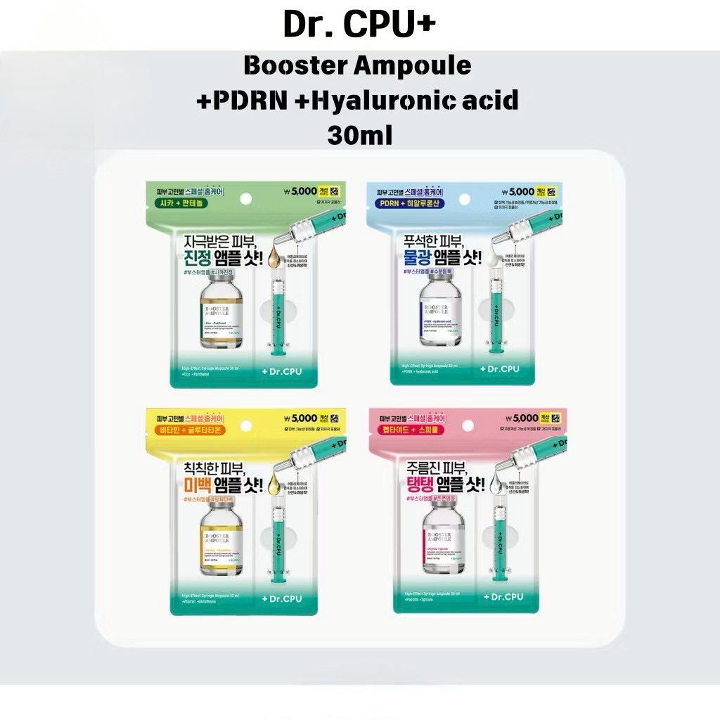 💧Dr. CPU+ 針管安瓶精華 30ml