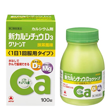 🍵【日本製】新カルシチュウD3 抹茶風味咀嚼錠｜鈣＋D3＋鎂｜100錠