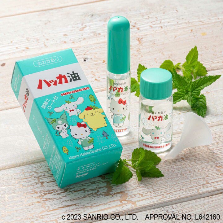 日本🇯🇵🍃【北見薄荷油×Hello Kitty限定聯名】