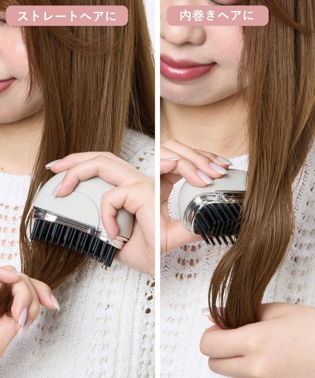 日本 and us 輕巧電熱造型梳