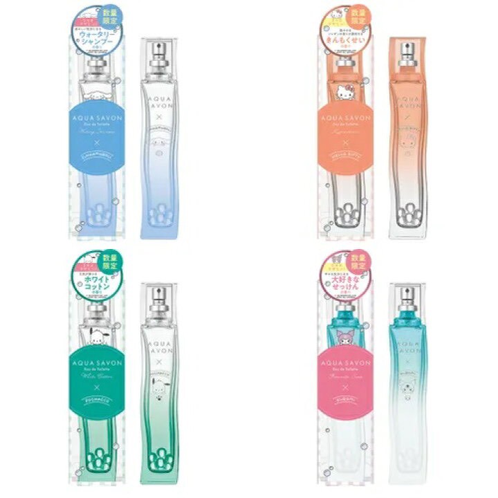 日本🇯🇵AQUA SAVON × Sanrio 三麗鷗限定聯名香水80ml