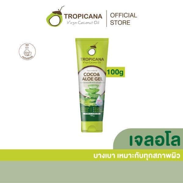 泰國🇹🇭TROPICANA 椰蘆修護凝膠 100g