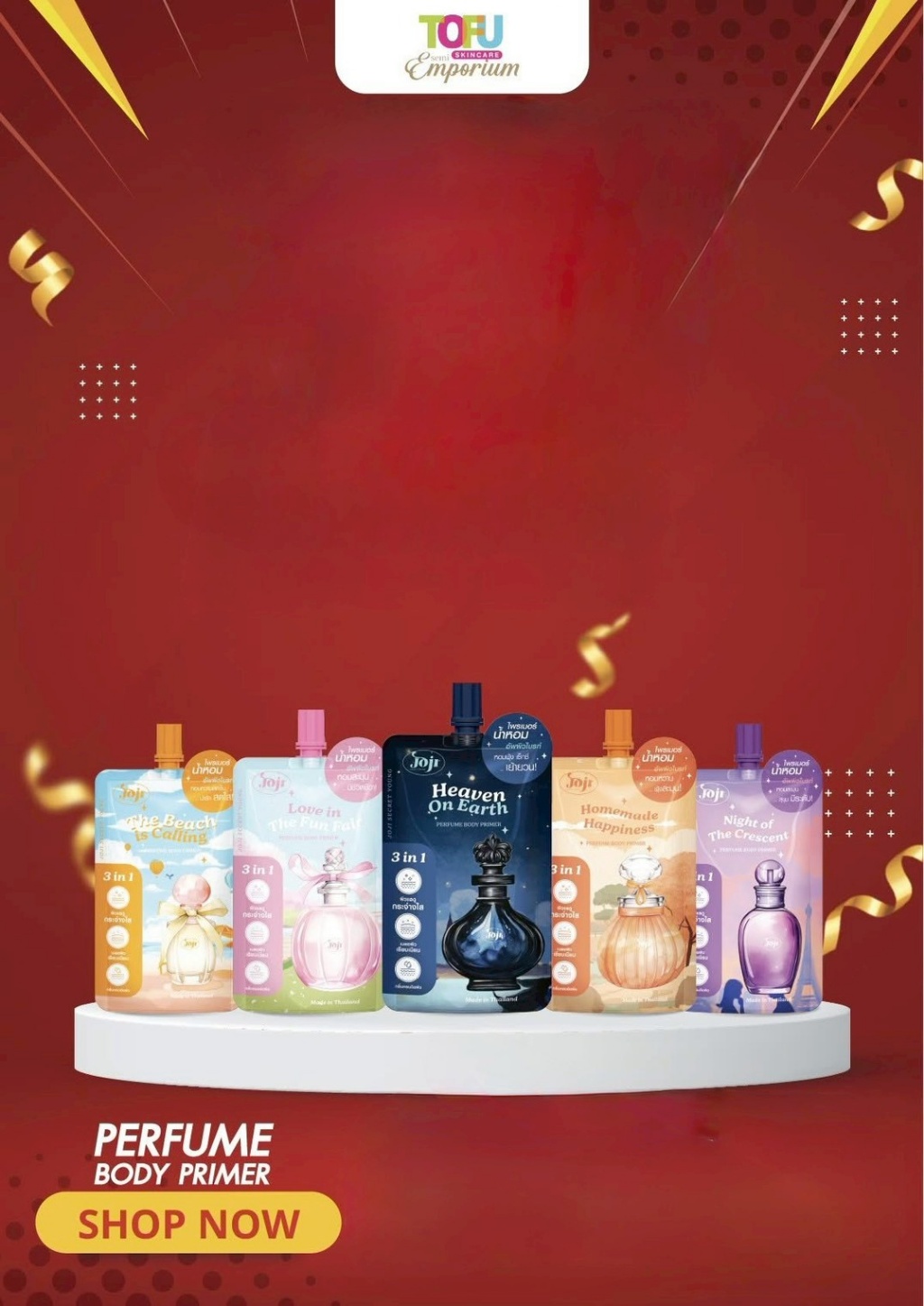 泰國🇹🇭JOJI 香水身體乳霜 50g「一組2袋」