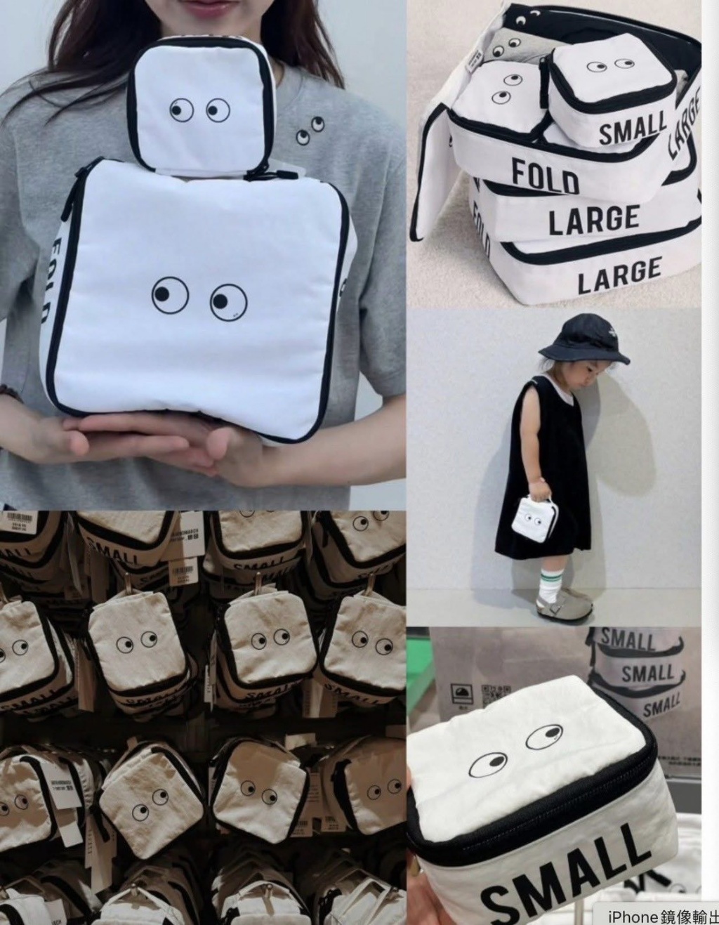 🇯🇵日本限定 ✈ UNIQLO × Anya Hindmarch 聯名爆款