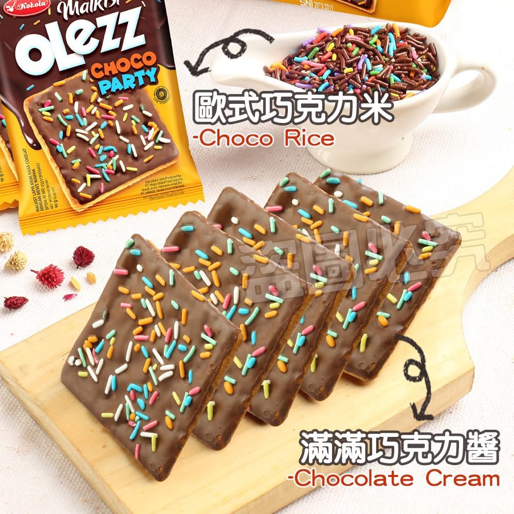 歐莉滋-限定奶油蘇打餅系列《一組4包》