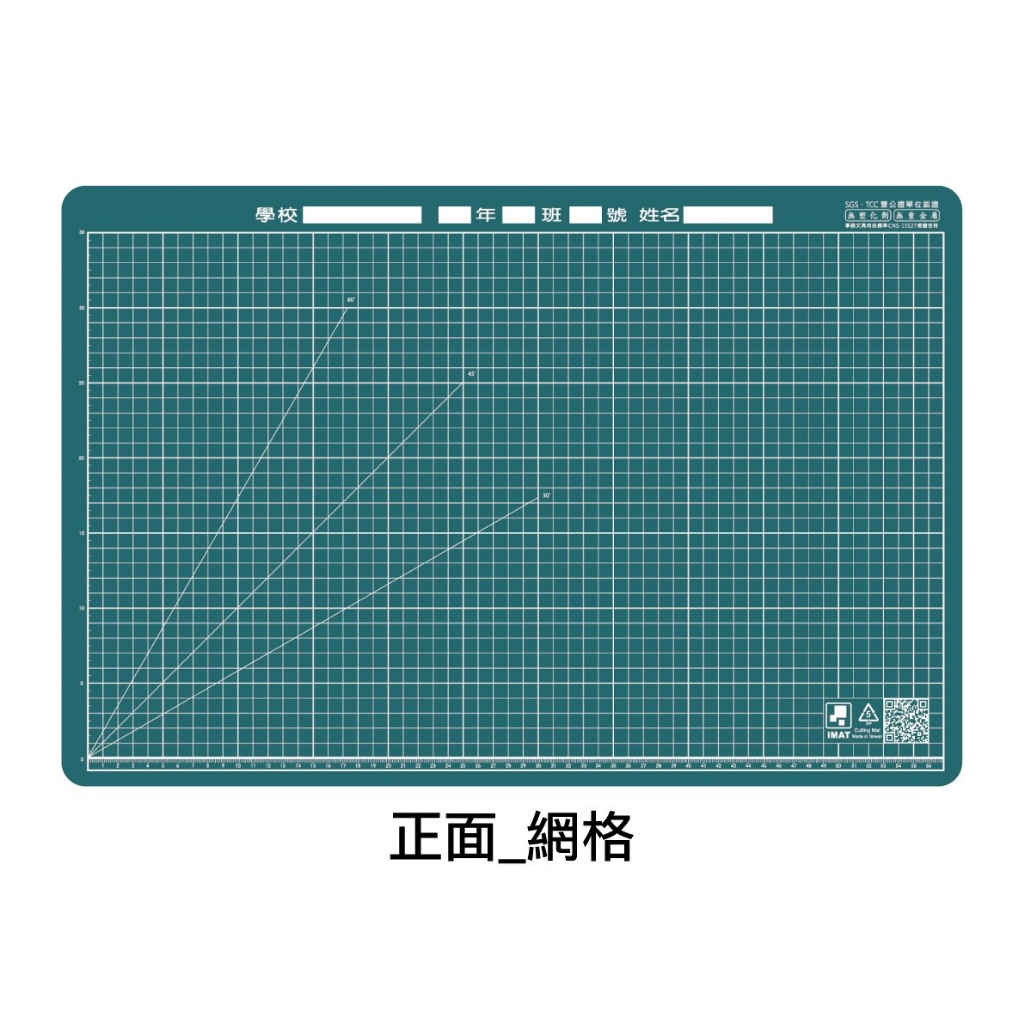 ☀️iMAT無毒環保桌墊