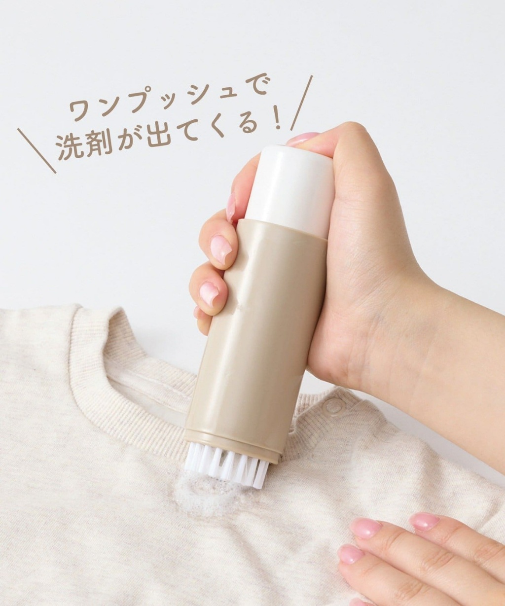 🇯🇵日本3COINS 領口衣物清潔刷