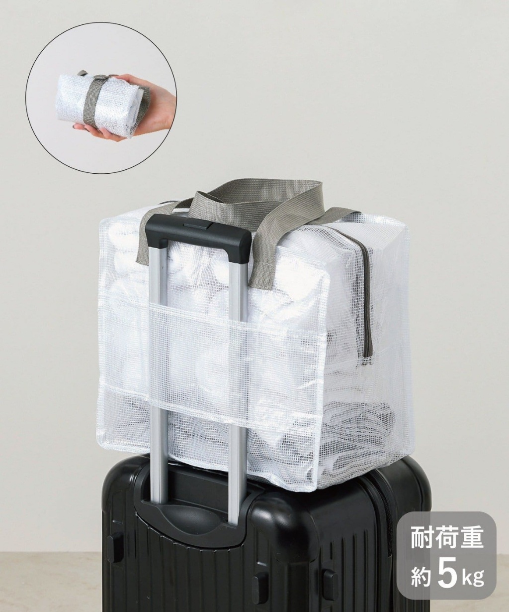 日本✈️【旅行必備】防潑水可折疊行李箱掛袋