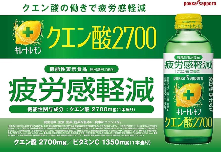 🍋【日本製】SNS爆紅 🔥 Pokka Sapporo 檸檬機能氣泡飲6入