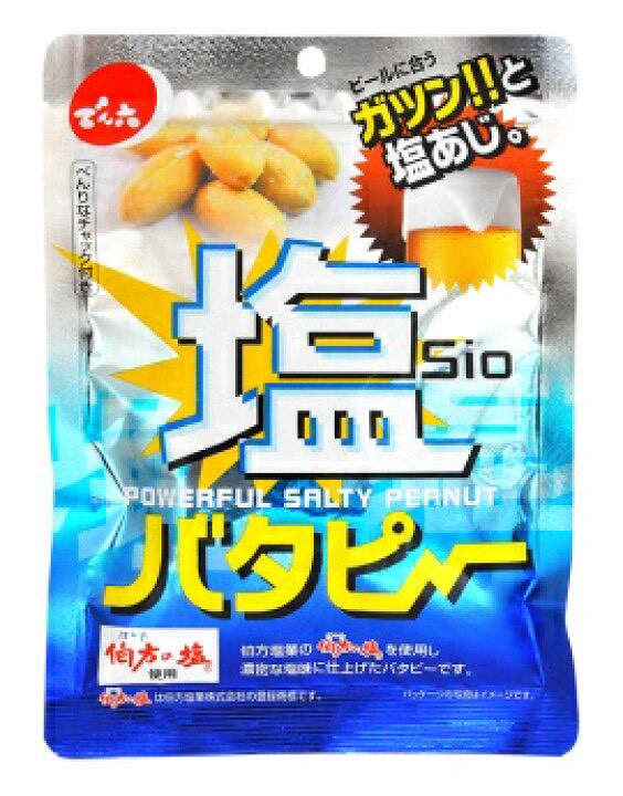 🟦【日本 Denroku】鹽味奶油花生 しおバタピー｜POWERFUL SALTY PEANUT85g