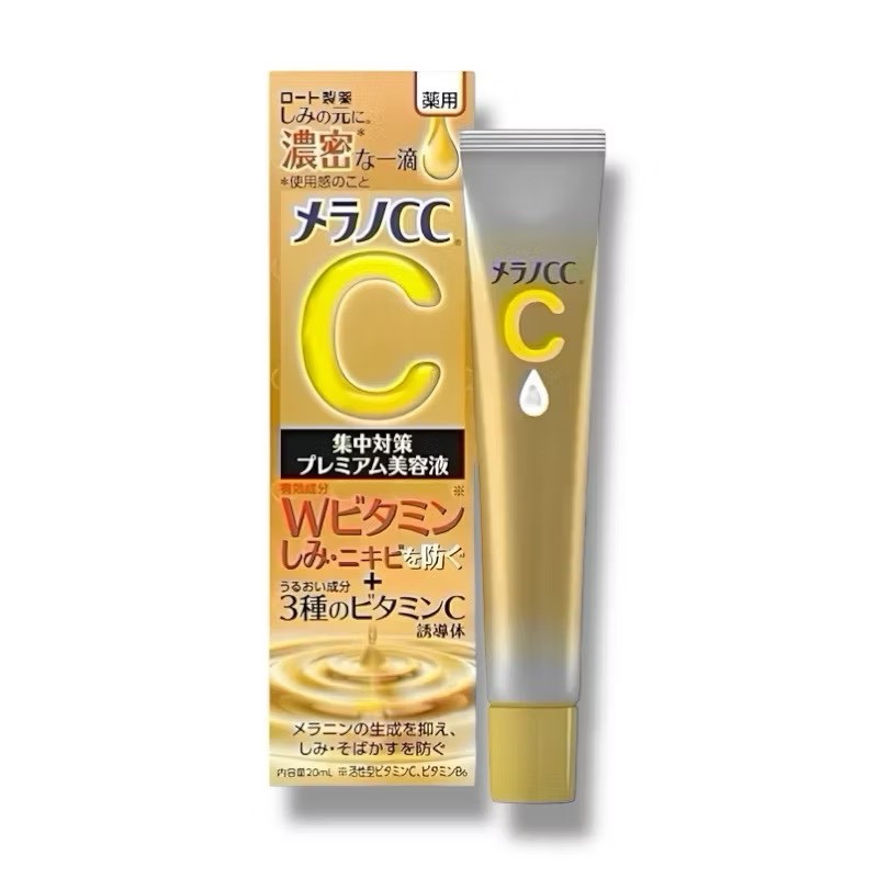🌟【日本 ROHTO樂敦製藥】Melano CC 藥用集中淡斑美白精華（金色升級版）20ml