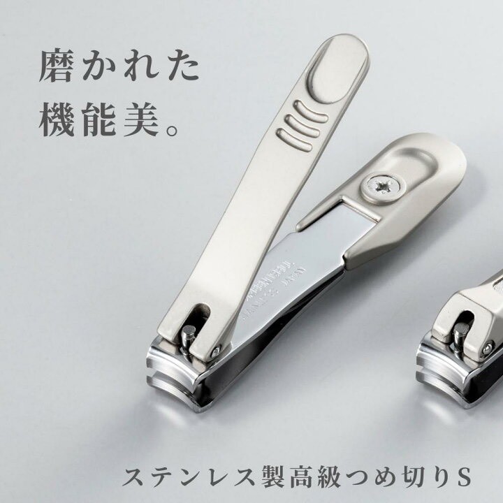 618617日本 GREEN BELL 匠之技 高級不鏽鋼指甲剪 S
